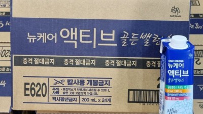 뉴케어 프로MBP 솔직 후기: 나의 건강을 위한 선택! ✨